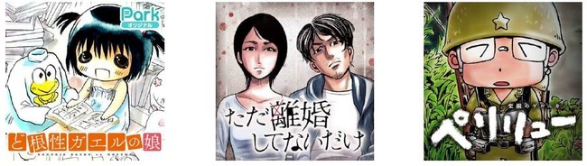 祝 ヤングアニマル創刊30周年 ベルセルク 3月のライオン など名作 最新作がマンガparkで無料話増量 ヤングアニマル30祭 大盛り特濃感謝祭 開催 株式会社白泉社のプレスリリース