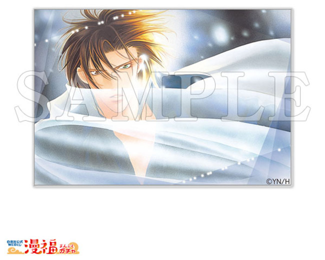 スキップ・ビート！」連載20周年記念ガチャが、白泉社公式WEB