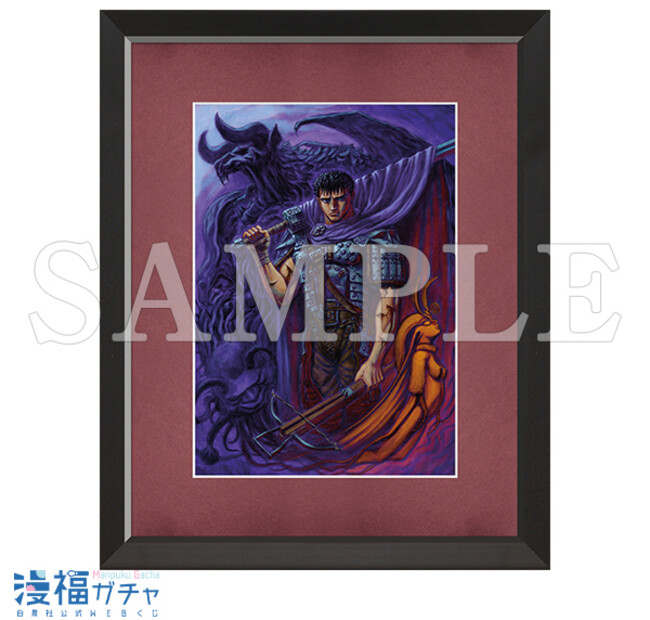 ☆大ベルセルク展　複製原画　17種類　TypeA～TypeQ☆フルコンプ☆ 大ベルセルク展で購入した複製原画 | サンクユーWEB制作ブログ