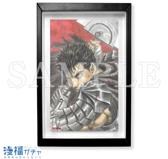 ベルセルク　漫福ガチャ　A賞　高精細複製原画 キャラファイングラフ A ガッツ Amazon.co.jp: ベルセルク 漫福ガチャ A賞 高精細複製原画