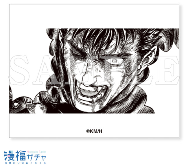 ベルセルク　漫福ガチャ　A賞　高精細複製原画 キャラファイングラフ A ガッツ Amazon.co.jp: ベルセルク 漫福ガチャ A賞 高精細複製原画
