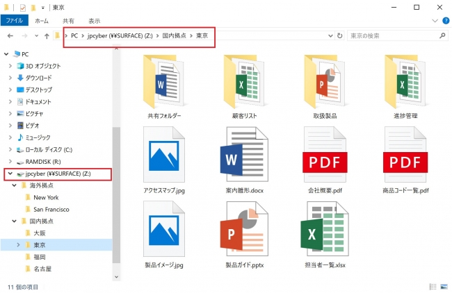 低コストでセキュアなリモートワーク環境にも Amazon S3 をマウントできる Jpcyber S3 Drive に Office ファイルのロック 新機能を追加しました 株式会社jpサイバーのプレスリリース