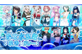 AI VTuber「紡ネン」主催の歌枠リレー『納涼水族館歌枠リレー』が開催決定!様々な活動形態の出演者が盛り上げます!
