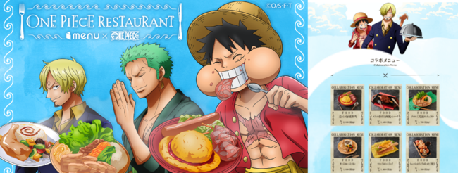 大人気アニメ One Piece ワンピース コラボ企画 デリバリー専門の ワンピース レストラン がmenuアプリ内にオープン Menu株式会社のプレスリリース