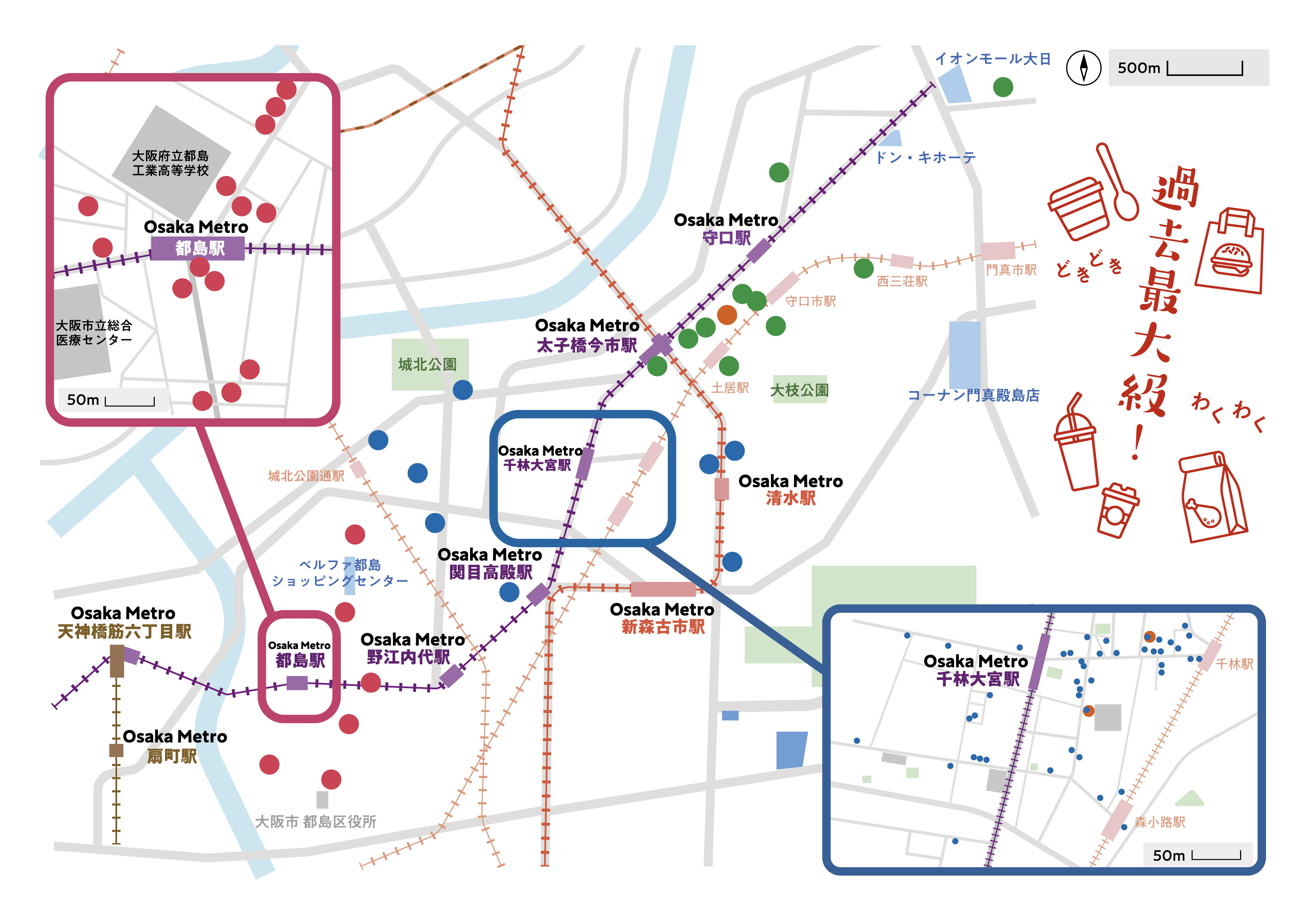 デリバリー テイクアウトアプリ Menu が地方 都市の商店街を活性化 デリバリーと店舗の相互促進で新たな需要の創出を目指すプロジェクト 街づくりmenu スタート Menu株式会社のプレスリリース