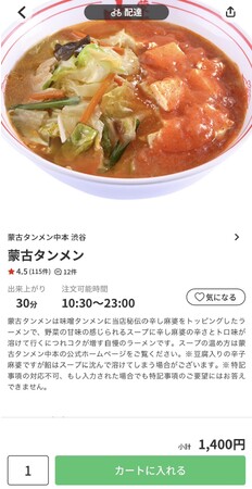 スクリーンショット例 スクリーンショット例