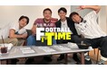 サッカー界の「調子乗り世代」が集結!?「内田篤人のFOOTBALL TIME」放送250回記念特別回menu×DAZN特別コラボ企画を実施