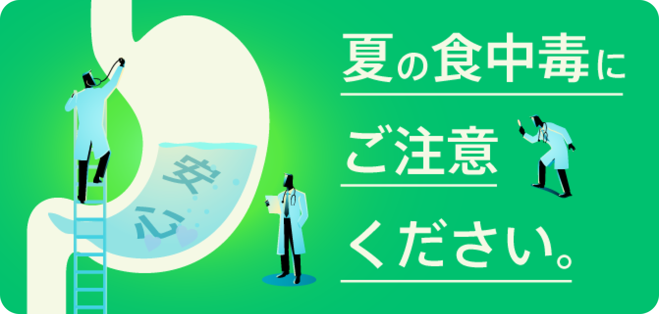 デリバリ テイクアウトアプリ Menu 配達クルー 店舗 ユーザーへの食中毒防止対策を公表 Menu株式会社のプレスリリース