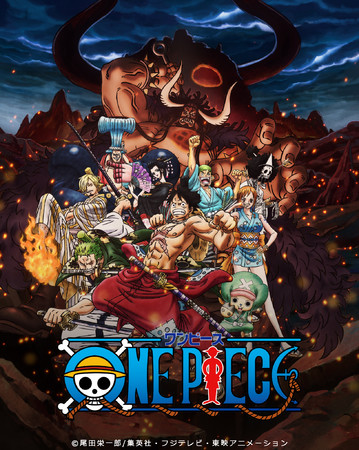 One Pieceワンピース Menuメニュー コラボキャンペーン実施 いつから 限定グッズプレゼント企画 応募方法などを紹介 Abc Post