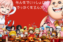 大人気アニメ One Piece ワンピース Menu コラボ企画tvcm特別編 ルフィの誕生日会編 放映 新キャンペーン詳細発表 Menu株式会社のプレスリリース