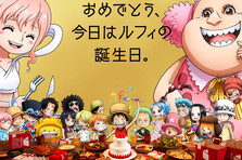 大人気アニメ One Piece ワンピース Menu 記念コラボ 行くぞ 大配達時代 キャンペーン 実施決定 Menu株式会社のプレスリリース