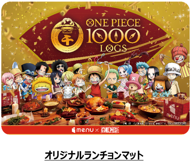 最大86%OFFクーポン ワンピース 非売品 ホロ menu メニュー MENU 1000