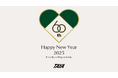 2025年 新年のご挨拶
