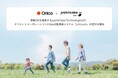 保険DXを推進するjustInCaseTechnologiesが、オリコにSaaS型保険システム「joinsure」の提供を開始