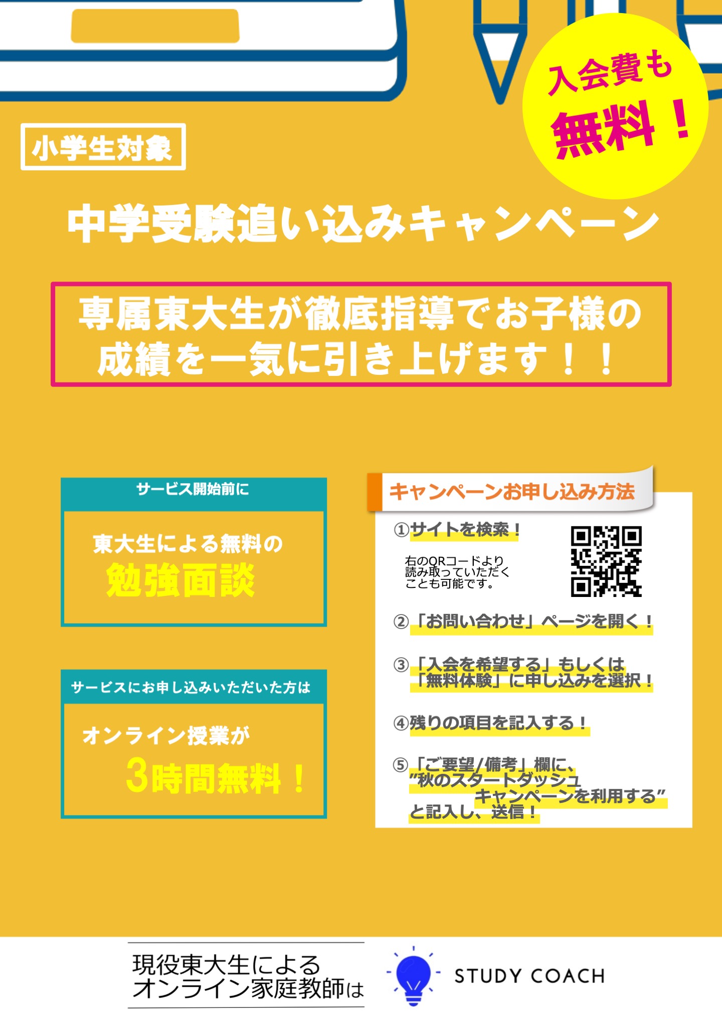 D46888 17 885776 2