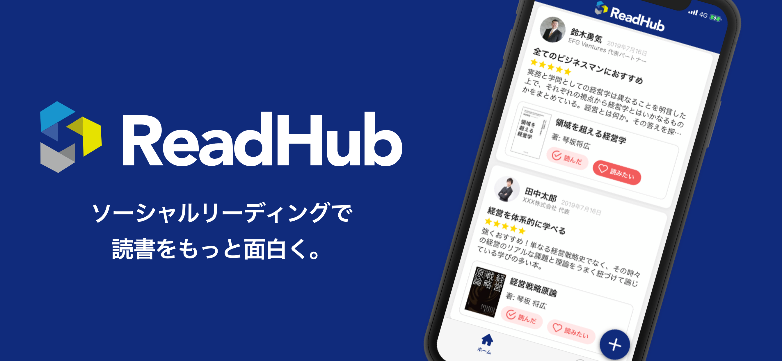 news feed image