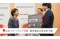 Acompany、「日本スタートアップ大賞2026」にて審査委員会特別賞を受賞しました