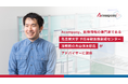 Acompany、医療情報の専門家である名古屋大学医学部 予防早期医療創成センター 准教授の大山慎太郎氏がアドバイザーに就任