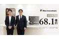 New Innovations 、シリーズBラウンドの資金調達を経て累計調達額は68.1億円に。新たな全自動調理ロボを発表。