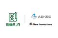 New Innovations 、株式会社エービーケーエスエスとAIを活用したクラウド図面管理システム「図面バンク」の販売代理店契約を締結