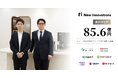 New Innovations 、デットファイナンスによりシリーズB追加ラウンドで17.5億円の資金調達を実施。累計調達額は85.6億円に