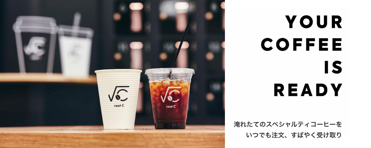 上質なコーヒーを無人で提供 Aiカフェロボット Root C 正式リリース 5月6日 木 より東京駅丸の内中央ビルに設置 株式会社new Innovationsのプレスリリース