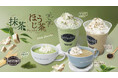 シアトルズベストコーヒーが贈る--「和茶」抹茶&ほうじ茶ドリンクが期間限定販売!