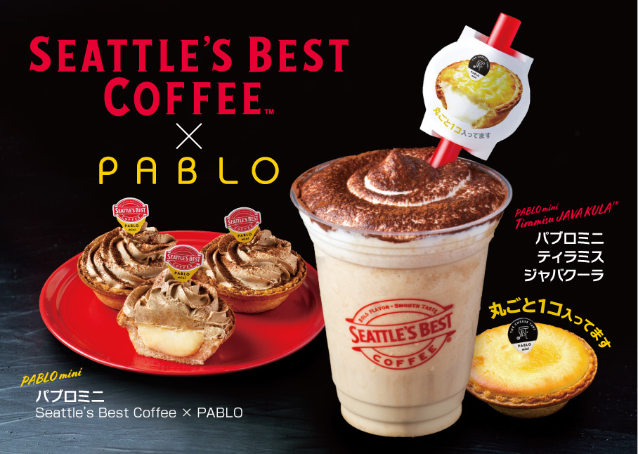 シアトルズベストコーヒー」が焼きたてチーズタルト専門店「PABLO