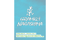 期間限定ストアGramicci Nagashimaをオープンします