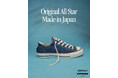 Gramicci & CONVERSE ALL STAR J HEMP DENIM OX / GRAMICCI を発売します