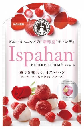  『ピエール・エルメの新味覚キャンディ「イスパハン」』商品パッケージ