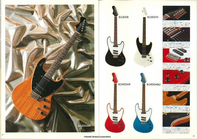 グレコのbg シリーズに新たな潮流を感じるエレキ ギター ベース モデルが登場 株式会社 神田商会のプレスリリース