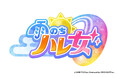 ゲームフリークが贈る完全新作モバイルゲーム『雨のちハレ女』発表！