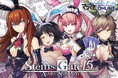 「STEINS;GATE 15th Anniversary Party」 開催! STEINS;GATE 15周年を記念したヒロイン達のバニーガール描き下ろしグッズが「マジくじオンライン」に登場!