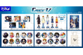 リマスター版発売記念!マジゲットにて『Ever 17 - The Out of Infinity』オリジナルグッズ受注販売開始のお知らせ
