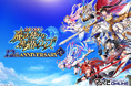 マジくじ「クイズRPG 魔法使いと黒猫のウィズ 12th ANNIVERSARYくじ」開催!