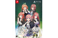 TVアニメ「五等分の花嫁」コンシューマゲーム完全新作『五等分のプリンセス ~幻想と深淵と魔法学院~』2025年9月18日に発売決定のお知らせ