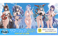 "指揮官、今年も私ときらめく夏を!"『アズールレーン サマーフェア2025』7月 POP UP STORE開催決定のお知らせ