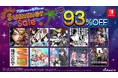 Nintendo Switch™ダウンロード版38タイトルが最大93%OFF!『MAGES.サマーセール2025』7月24日(木)より開催のお知らせ