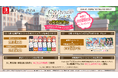 出演声優のサイン入り台本が当たる!『五等分のプリンセス ~幻想と深淵と魔法学院~』発売記念ハッシュタグキャンペーン開催のお知らせ