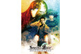 『STEINS;GATE RE:BOOT』パッケージ初回生産分に特典として80年代PC風レトロ版“シュタゲ”が封入決定！