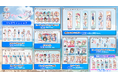「ヘブンバーンズレッド サマーフェア2026」本日12時より販売スタート！