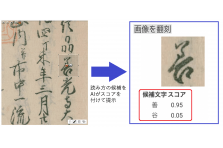 埼玉県立文書館収蔵　　和とじ本　古文書研究テキスト 1~9　　復刻版 埼玉県立文書館収蔵 和とじ本 古文書研究テキスト 1~9 復刻版