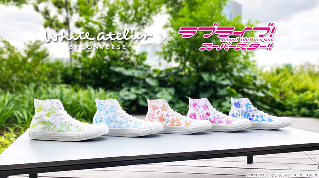 White Atelier By Converse と ラブライブ スーパースター がコラボレーション 株式会社ｕｐ ｆｉｅｌｄｓのプレスリリース