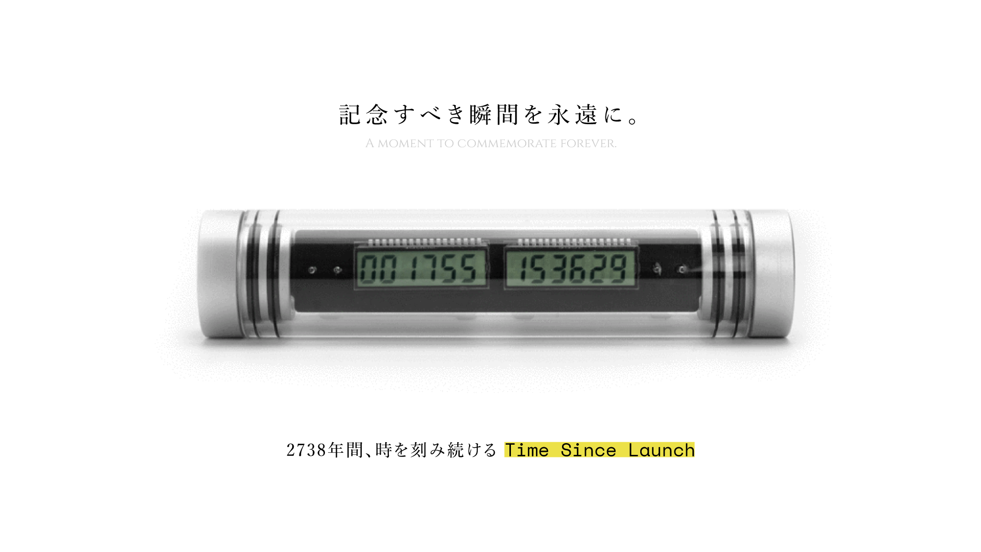 新商品 スタートさせたら2738年間止めることが出来ない時計 Time Since Launch 日本上陸 株式会社 銀座airaのプレスリリース