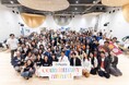 育休コミュニティMIRAIS、「Peatix コミュニティアワード 2026」ダイバーシティ＆インクルージョン賞を受賞