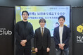 【N.Avenue club 5/21 開催レポート】「予測市場」は日本で成立するのか──その可能性と制度・ビジネスの論点とは