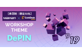 【参加無料|承認制・限定50名】 Mawari × CoinDesk JAPAN DePIN Workshop|9/19開催のお知らせ