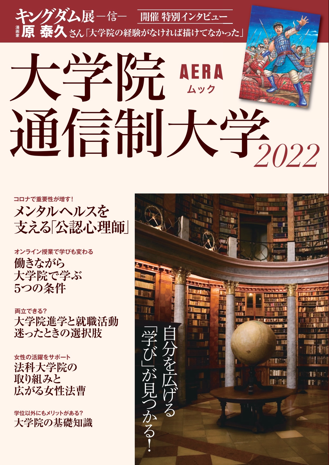 希少 12KG 本 雑誌 新聞 moneaksekar.com