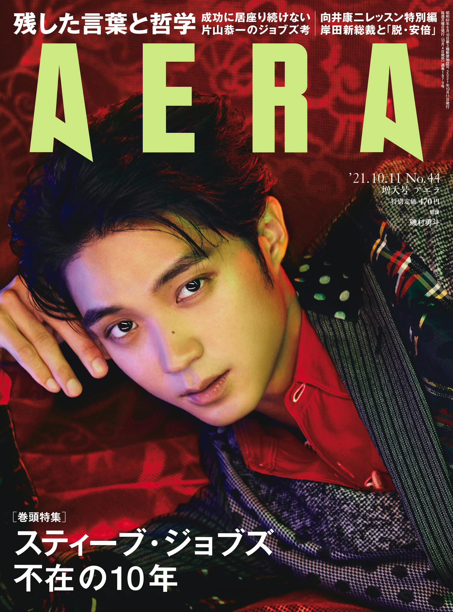 ジョニー・アイブが新しい​​インタビューでデザイン哲学、スティーブ・ジョブズとの関係、そしてアップルの将来について語る